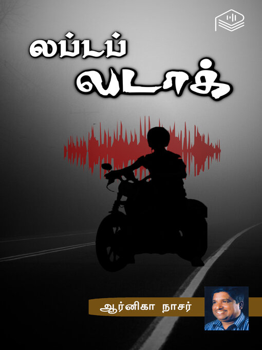 Title details for Luptup Ladakh by Arnika Nasser - Available